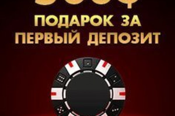 Как попасть на сайт кракен