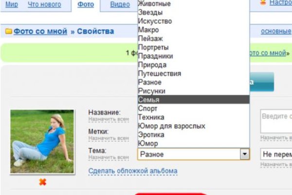 Кракен рабочая ссылка на сайт