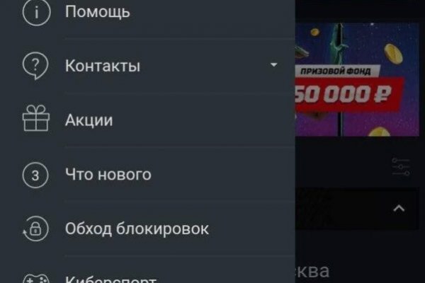Кракен это современный супернет маркет