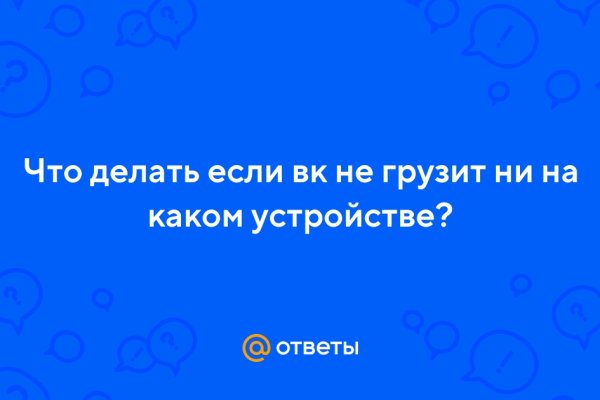 Кракен рабочая ссылка тор