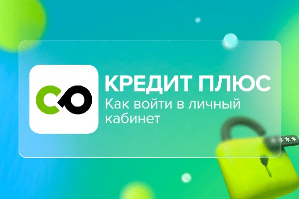 Войти в кракен