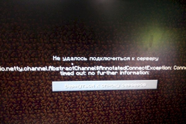 Не могу зайти в аккаунт кракен