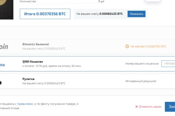 Kraken whitenet market