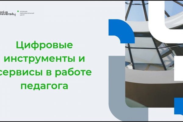 Настоящий сайт kraken