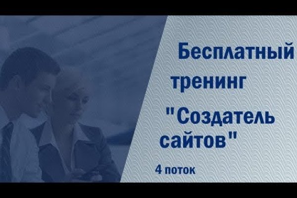 Кракен ссылка тор kr2web in