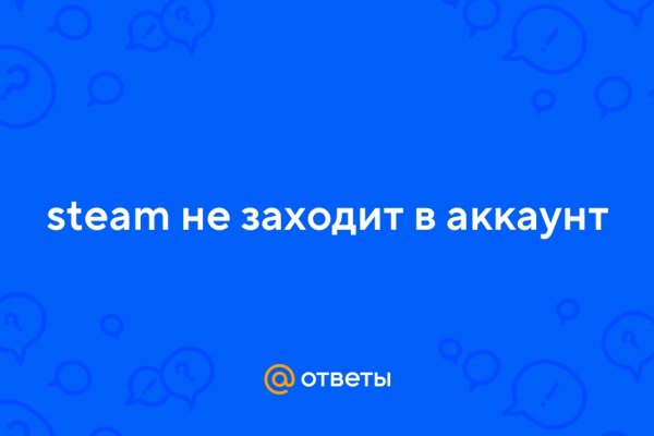 Кракен плейс