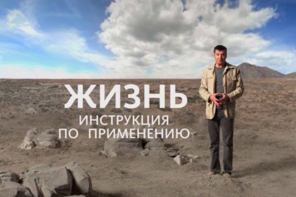 Блэкспрут зеркало кракен