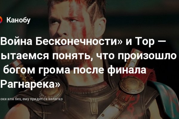 Ссылка на кракен тор kraken2 4aa337