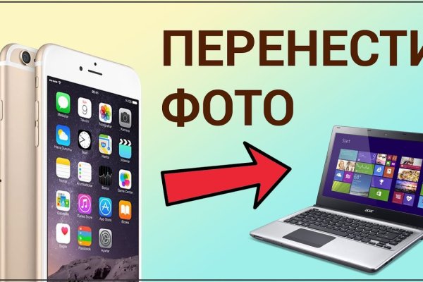 Kra40.cc Вход на сайт главная страница