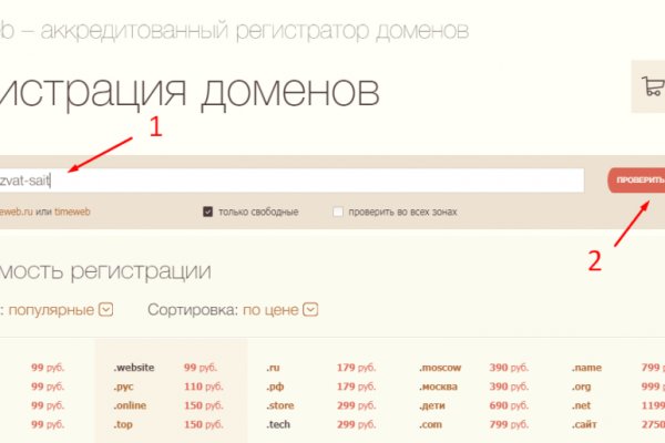 Кракен зеркало прокатис