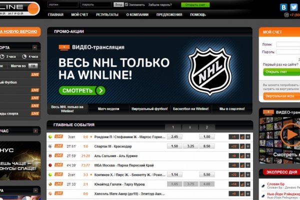 Mega whitenet ссылка