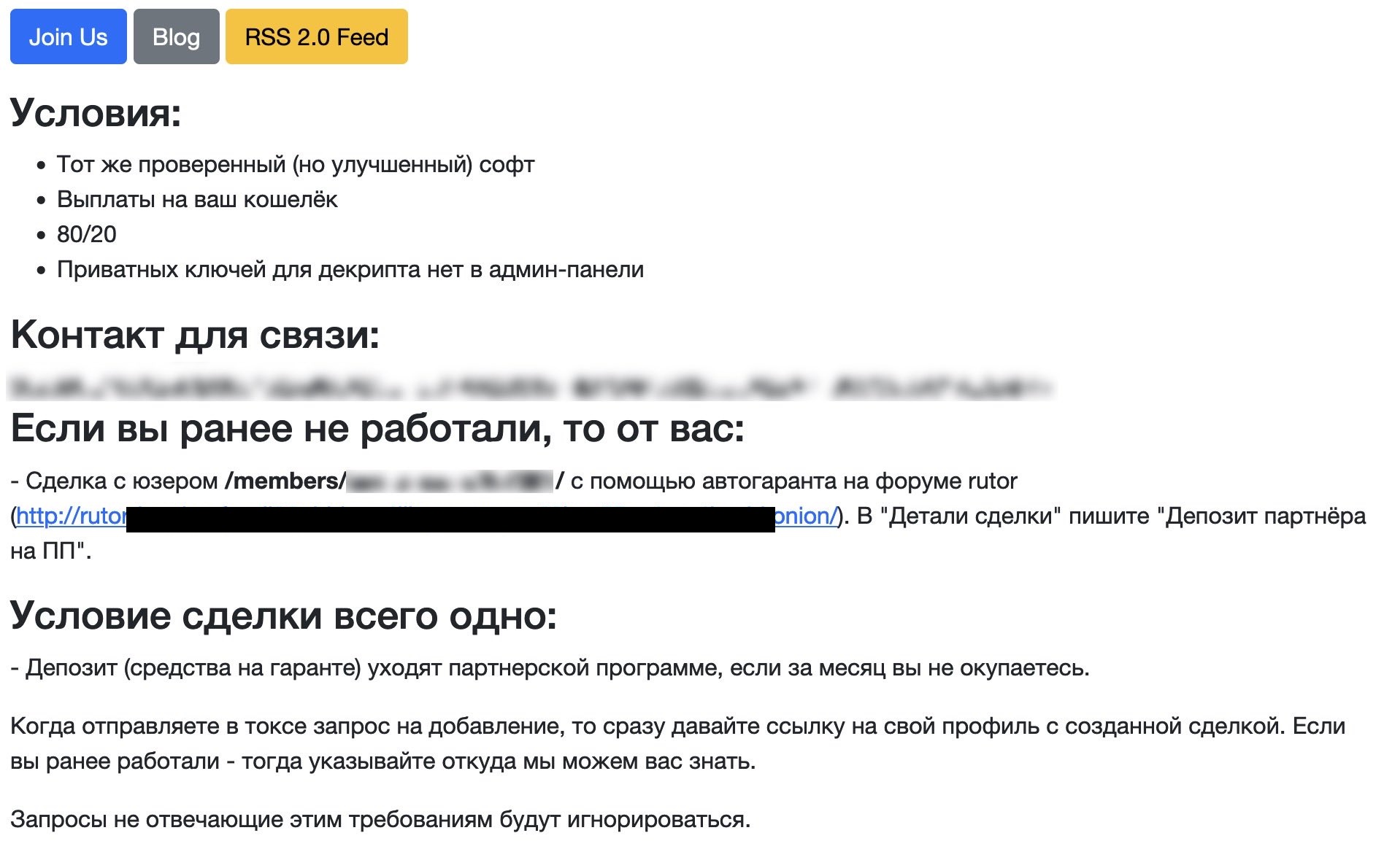 Вывести деньги с кракена