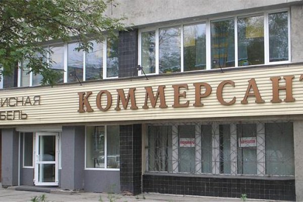 Как вывести деньги с кракена маркетплейс