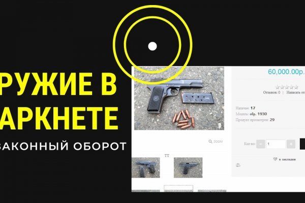 Кракен это современный супернет маркет