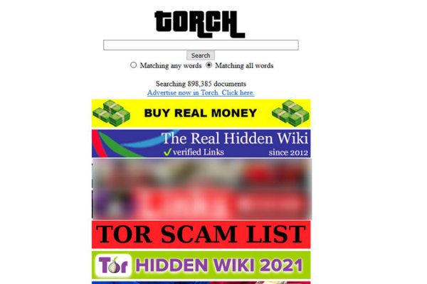 Скрытый интернет как войти