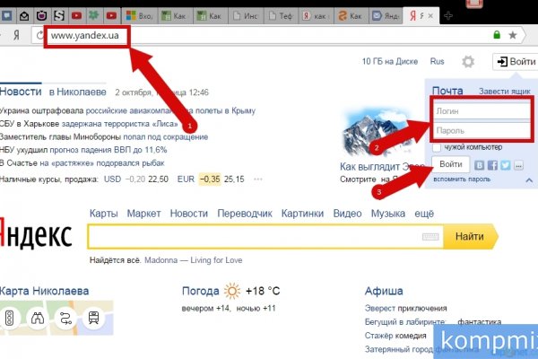 Кракен онион ссылки