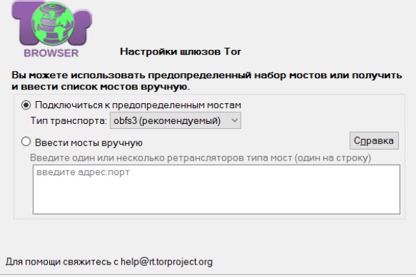 Кракен маркетплейс kraken clear com
