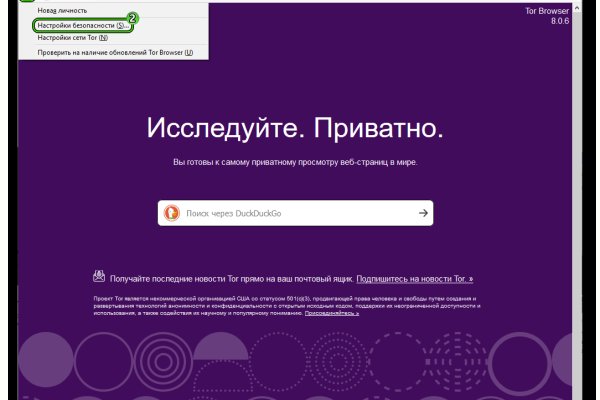 Кракен что продается