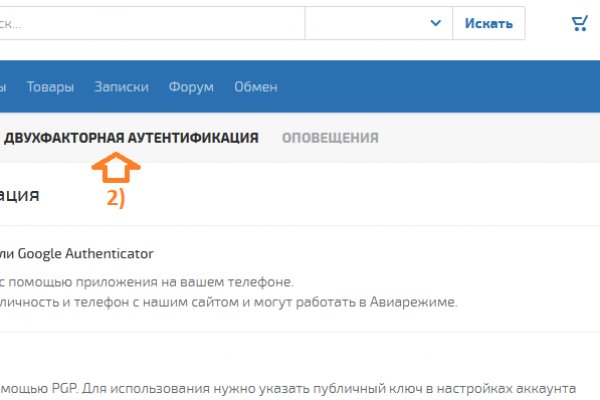 Кракен нарк