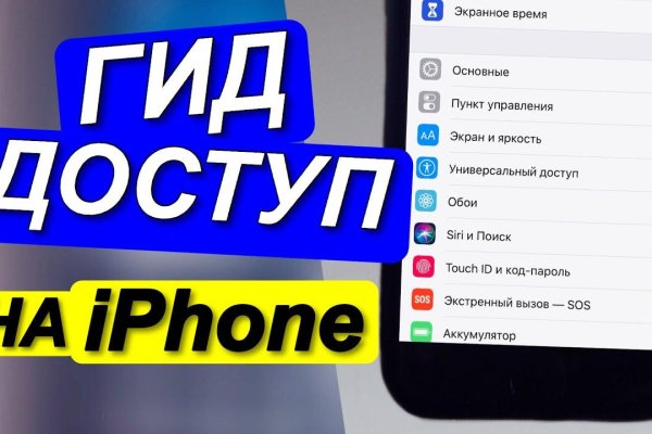 Кракен тор ссылка онион