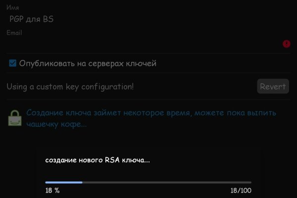 Ссылка на кракен официальный