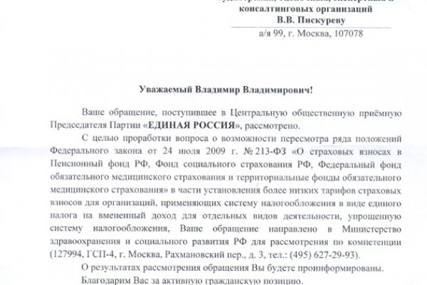 Кракен тор ссылка онион
