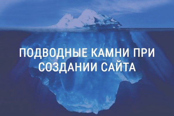 Действующие ссылки на кракен
