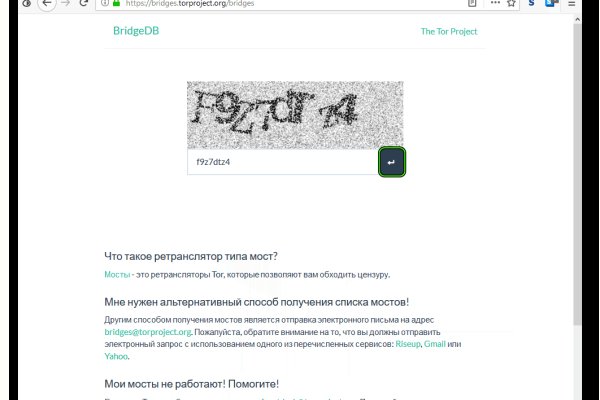Кракен драг