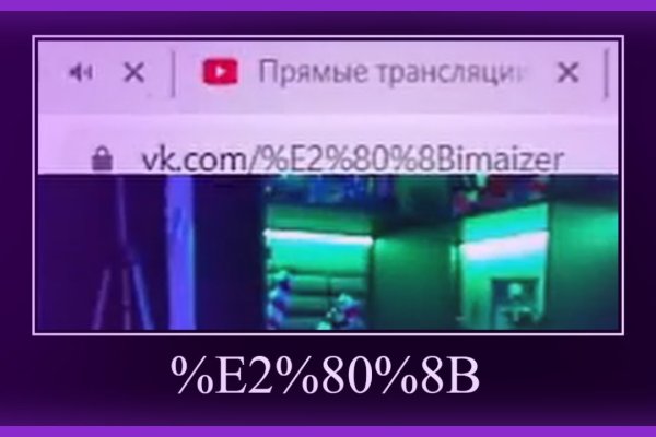 Кракен супернет отзывы