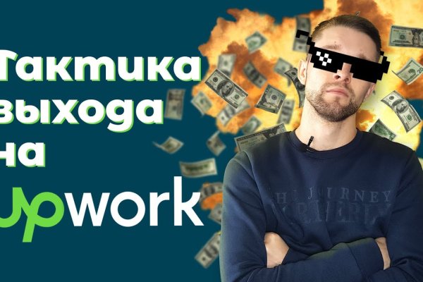 Ссылка на кракен официальный