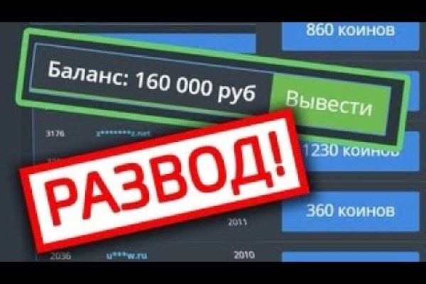 Ссылка для входа на сайт kraken