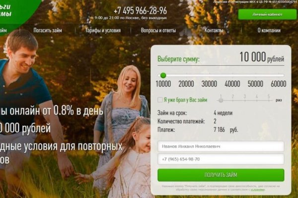 Как зайти на кракен с телефона андроид