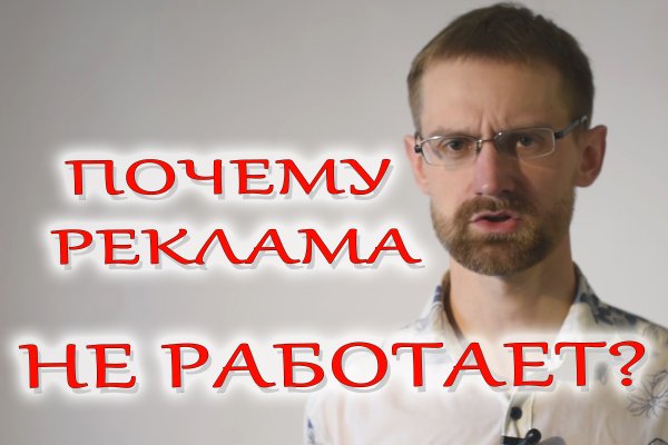 Kra38.cc Вход на сайт главная страница