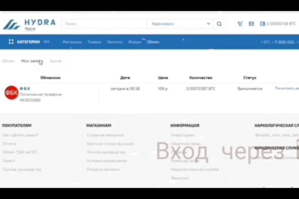 Кракен супернет тор