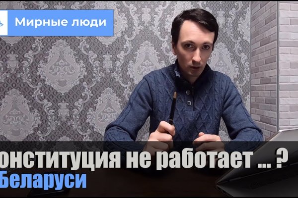 Кракен купить порошок