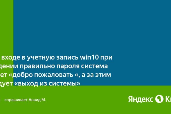Kraken супернет gigageek ru