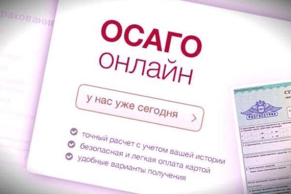 Kra49.cc Вход на сайт главная страница