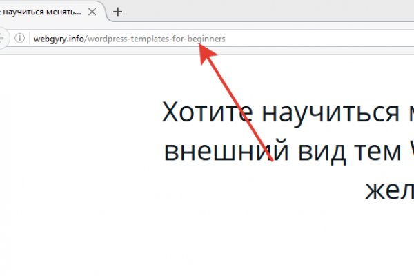 Кракен сайт вход официальный зеркало