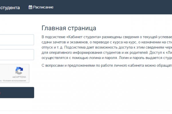 Кракен лучший маркетплейс