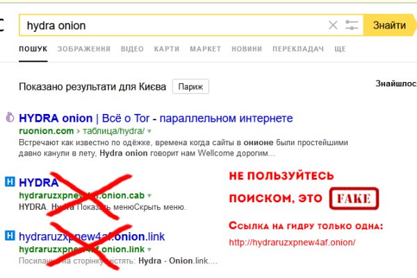 Сайты типа гидры
