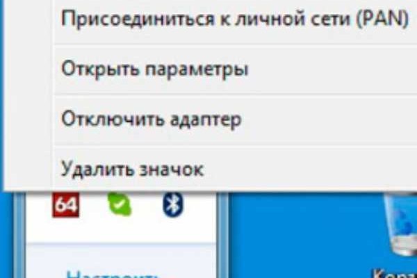 Kraken это современный маркетплейс