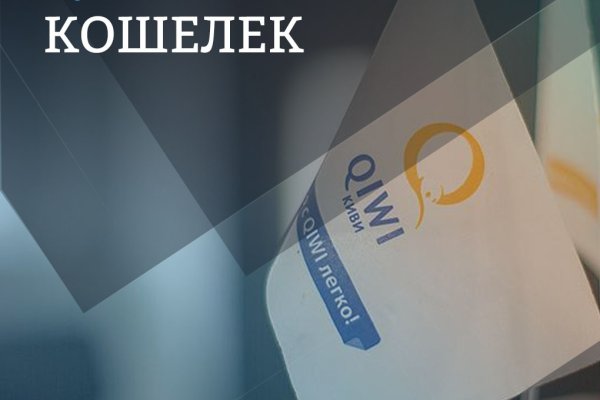 Кракен зеркало