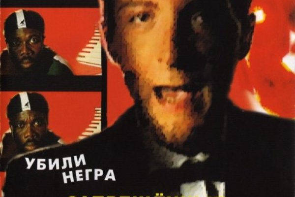 Кракен без впн