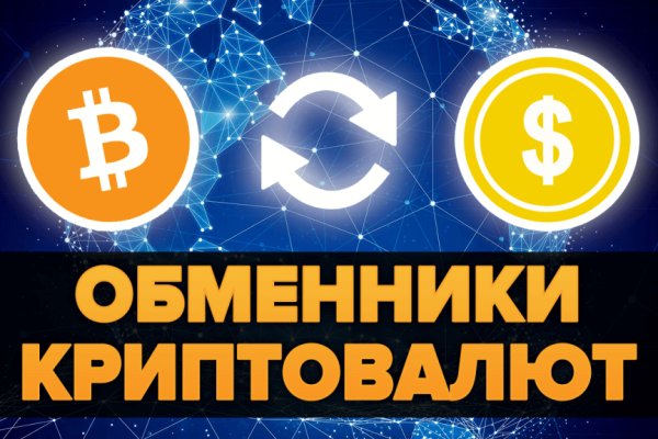 Кракен ссылка 2025