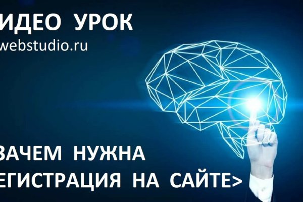 Кракен правила площадки