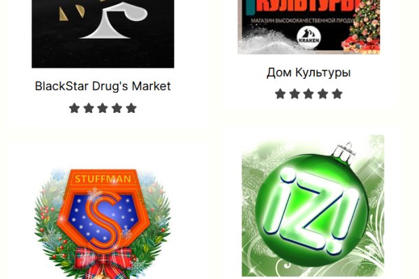 Как пополнить кошелек на кракене супернет