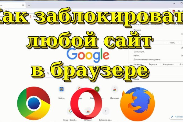 Кракен сайт как выглядит