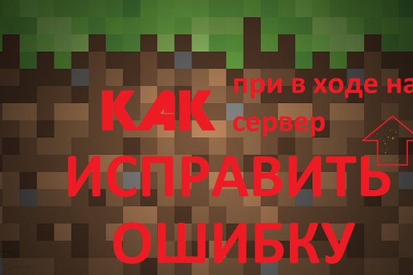 Где взять ссылку на кракен
