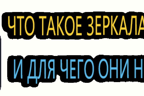 Кракен маркетплейс тор