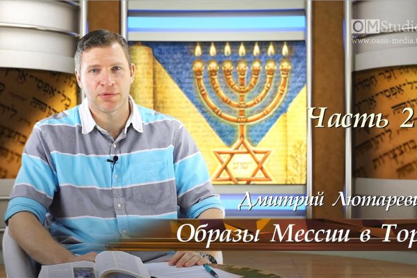 Не заходит на кракен